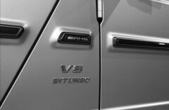 Mercedes-Benz Třídy G 4,0 G63 AMG EDITION 1, BURMESTER, AMG DRIVERS PACKAGE