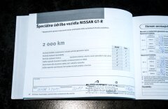Nissan GT-R Black edition, Recaro, Kamera